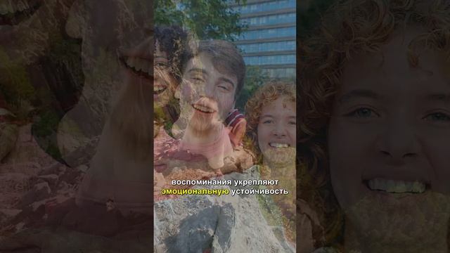 Сила дружбы с детства