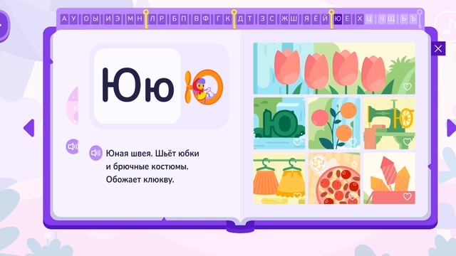Певцы А У О Ы Ю Е Х и Ц смотреть онлайн