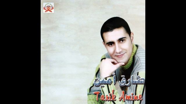 Nigham Rajayi | Tarik Amine ft. Samira (Official Audio) смотреть онлайн
