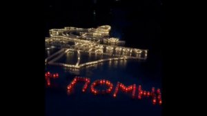 В Ульяновске в День памяти и скорби зажгли «огненную картину» из пяти тысяч свечей.
