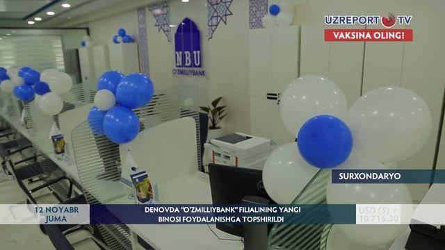 Denovda O‘zmilliybank filialining yangi binosi foydalanishga topshirildi смотреть онлайн