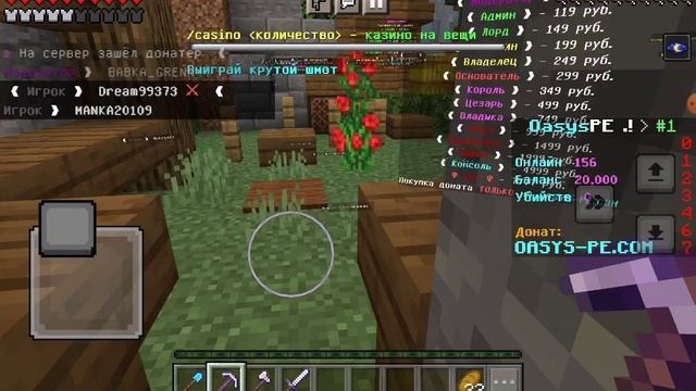 выживание на серваке 2часть