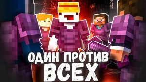 НОВЫЙ СЕРВЕР Майнкрафт Анархия В МАЙНКРАФТ ПЕ 1.16 - 1.21