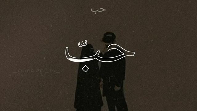 Nasheed - Нашид (Alqavlu qavlu savarim) очень красивый нашид (Алкавлу кавлу саварим ) Dusha #нашиды смотреть онлайн