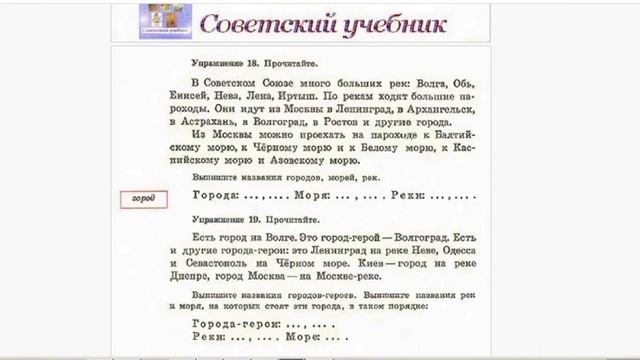 Учебник русского языка Закожурниковой! смотреть онлайн