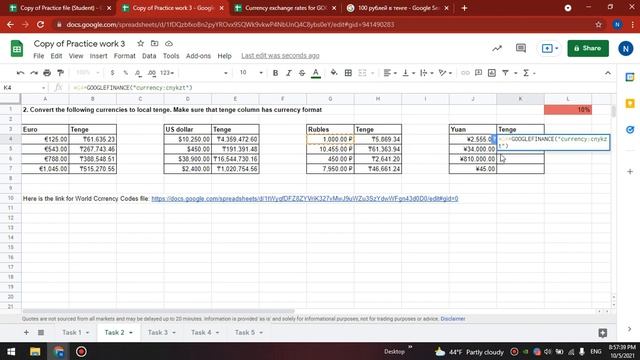 Practice work 3 смотреть онлайн