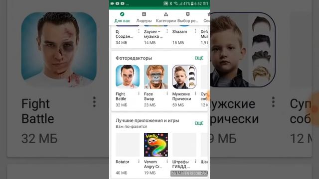 как скачать роблокс смотреть онлайн