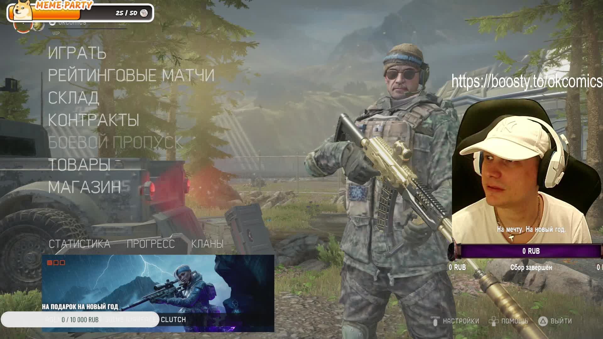 ИГРАЕМ НА ЧИЛЕ В ВАРФЕЙС #warfaceconsole #wfclutch #warfaceclutch смотреть онлайн