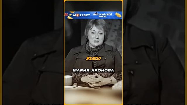 АРОНОВА МАРИЯ. УНИКАЛЬНОЕ ТВ ОК. смотреть онлайн