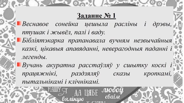 Даданыя члены сказа смотреть онлайн