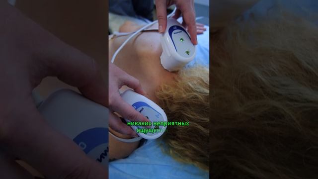 Магнитно-лазерное лечение остеохондроза 🩺