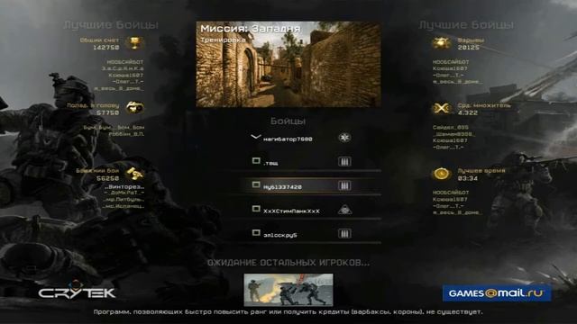 Warface-Моё начало смотреть онлайн