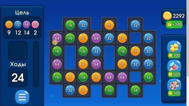 Игра - Собери цифры на шариках смотреть онлайн