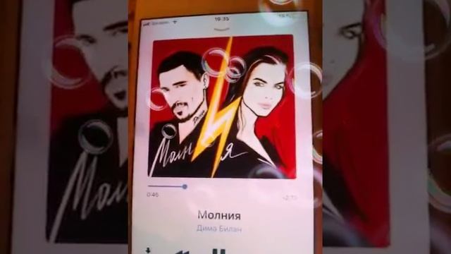 МолНия ⚡️ смотреть онлайн