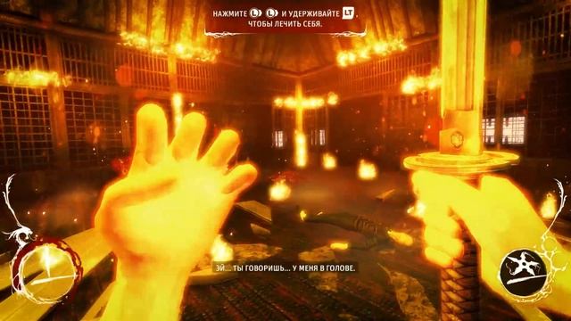 Shadow Warrior #1 - Почти купил меч смотреть онлайн