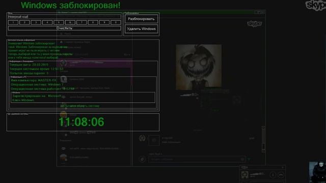 наказания читера смотреть онлайн