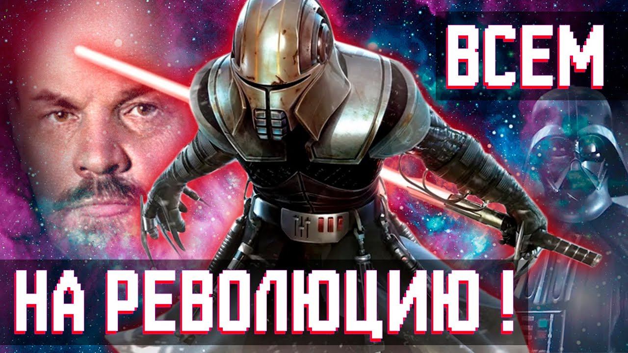 Вкратце про The Force Unleashed смотреть онлайн