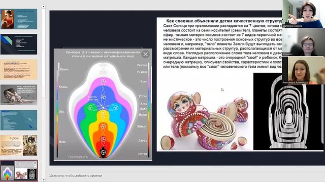 Я-ДОМ. Вводный вебинар 25.01.23
