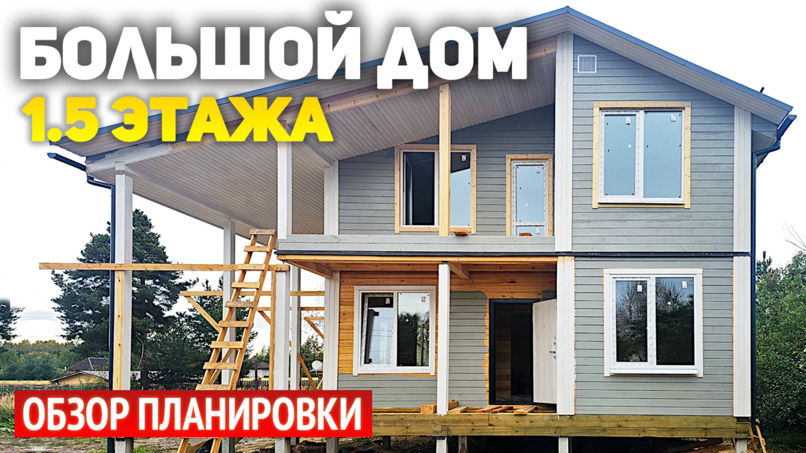 Проект полутораэтажного дома 10х10 с террасой и лоджией: 3 спальни, кухня-гостиная, ванная, СУ смотреть онлайн