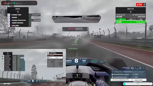 F1 2021🏁 Парная карьера🏆два экрана #18 США🔥🔥🔥 смотреть онлайн