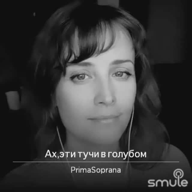 Ах, эти тучи в голубом. Сл. В. Аксёнов, П Синявский. муз.: А. Журбин. Из т\с «Московская сага». смотреть онлайн