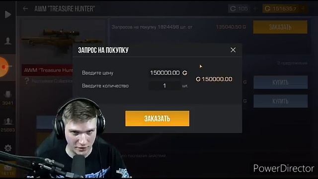 Когда Веле слили авем теха за 0.03 смотреть онлайн