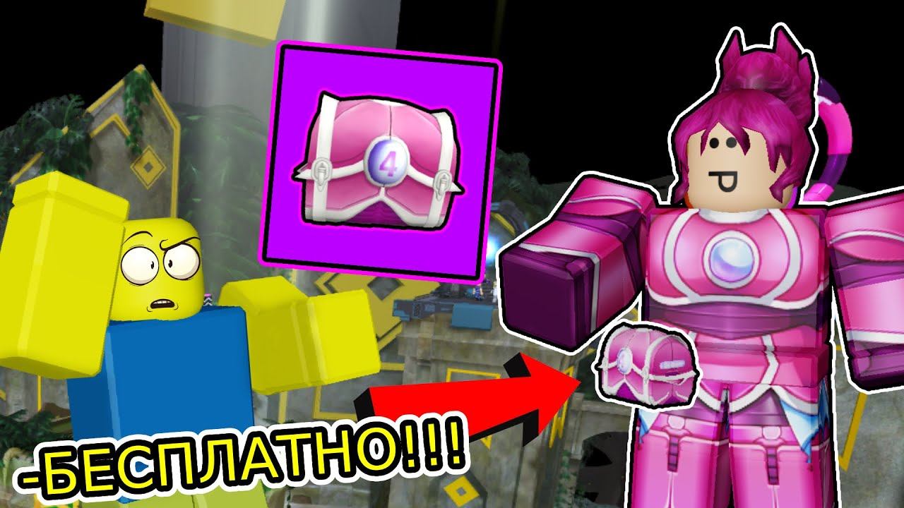 ✅Новый ИВЕНТ *МетаВселенной* на Бесплатную Вещь! Как Пройти??? | Roblox Metaverse Hub ||