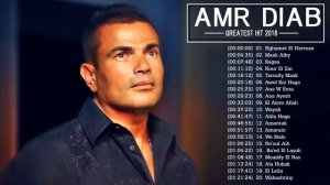 AMR DIAB Best Song Of Amr Diab Full Album أجمل ماغنى عمرو دياب