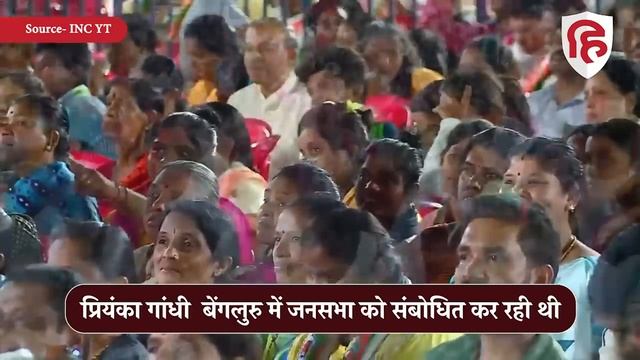 Priyanka Gandhi Bangalore Rally: Speech के बीच अटकी Translator Girl, देखिए फिर क्या हुआ। Congress смотреть онлайн