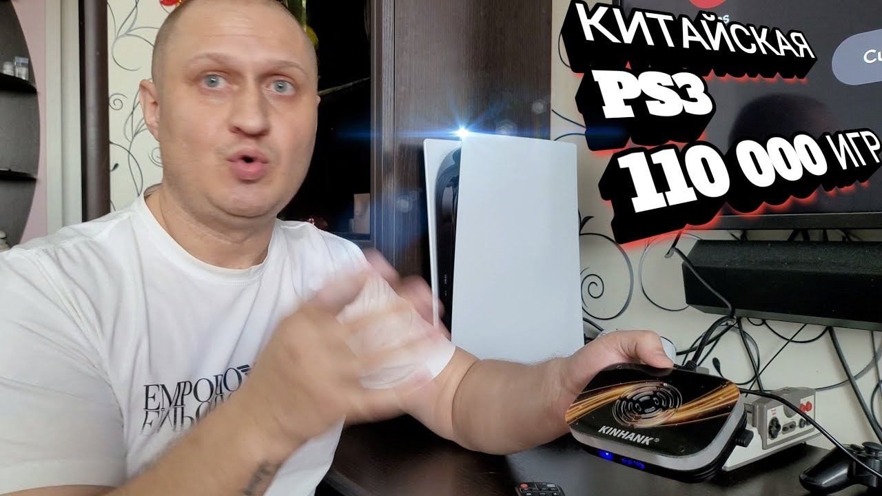 X3-PLUS | Китайская PS3 с Aliexpress | Супер консоль | Более 110 000 игр смотреть онлайн