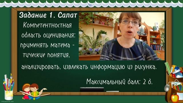 Журютина Е.А смотреть онлайн