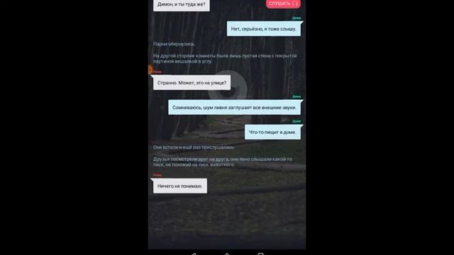 ВЗАХЛЕБ ЧИТАЕМ ИСТОРИЮ ЛОГОВО !!!!!! смотреть онлайн