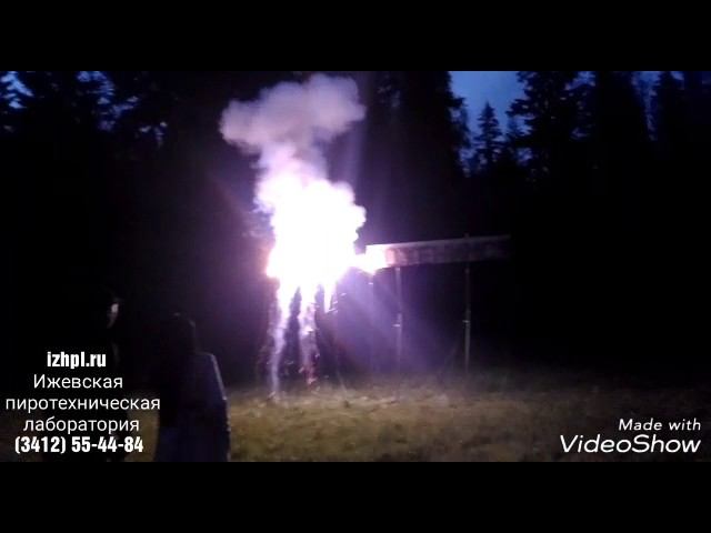 Предложение руки и сердца смотреть онлайн