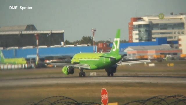 Посадка Airbus A319 S7 Airlines в Домодедово 22.09.24.