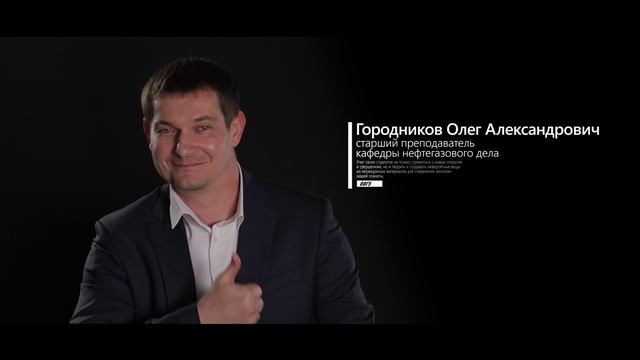 ВВГУ Лучшие 2024 Гений мысли