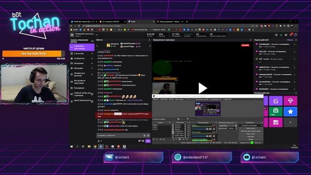 Tochan Stream Moments 08.07.22 - 08.08.22 CS/VALORANT смотреть онлайн