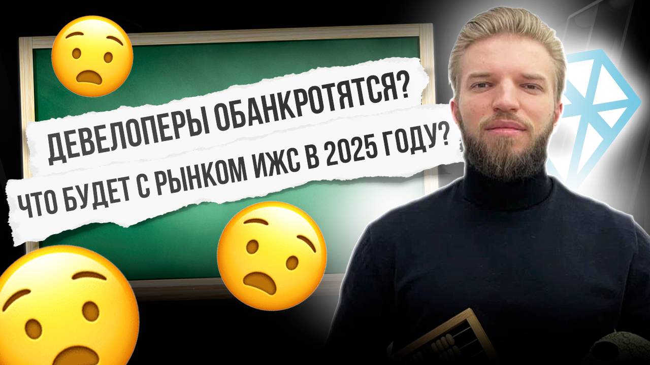 Новости Строительства | Строительство Дома | Девелоперы Обанкротятся | Асфальт Из Б/У Телевизоров? смотреть онлайн