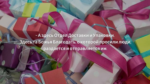 Никогда Не Забывай Благодарить.Притча#притча #мудрость #мудрыемысли #счастье #благодарность смотреть онлайн
