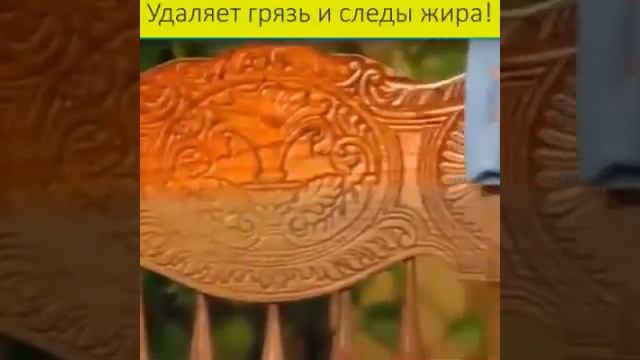 Средство для обновления древесины WoodClean 1 смотреть онлайн