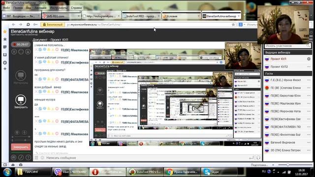 БОМБА!Автоматизация рекрутинга в Инстаграм Insta Tool PRO смотреть онлайн