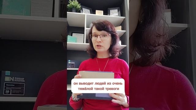 Как поддержать себя в текущей ситуации стресса, страха и тревоги смотреть онлайн