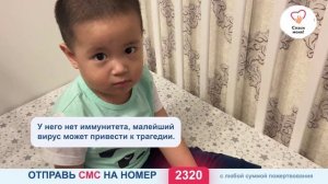 СБОР Дани ГОРИТ! Не хватает 17 812 руб. ПОМОГИТЕ!