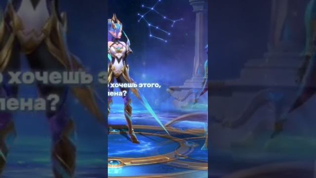 mlbb / фразы героев / #1 #mlbb #mobilelegends смотреть онлайн