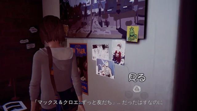 Life is Strange Remastered game play wandering part 3 PS5 4K 120 💯 HDR game No.comment🥹🥺 смотреть онлайн