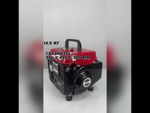 Маленький и мощный туристический бензогенератор BRAIT BR-950