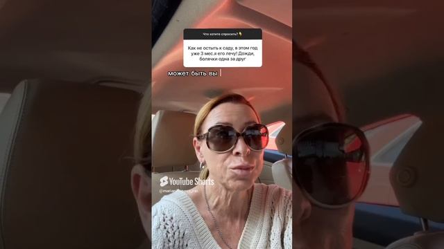 Что делать, если сад все время болеет? смотреть онлайн