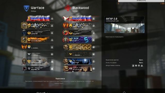 WARFACE. Браво Нубим общаемся! смотреть онлайн