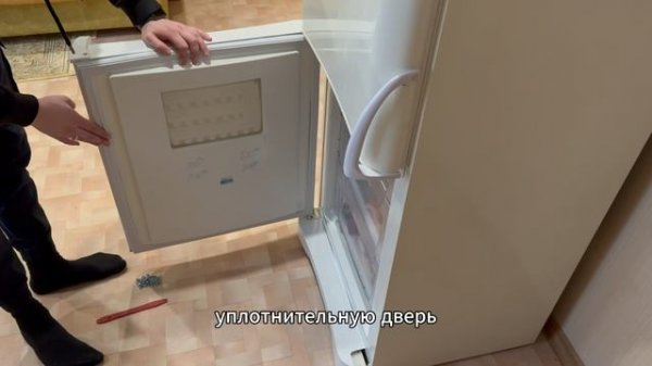 Как заменить уплотнитель на двери холодильника Индезит, Стинол, Аристон.
