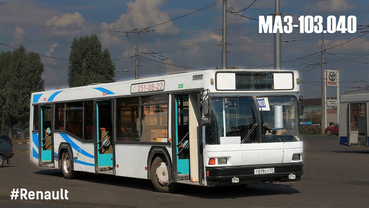 МАЗ-103.040 (Renault MIDR 06.02.26 & Renault G406)