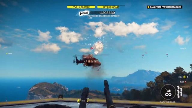 #113. Just Cause 3 (XXL) ДОЗОРНЫЙ НА СТЕНЕ !!!
